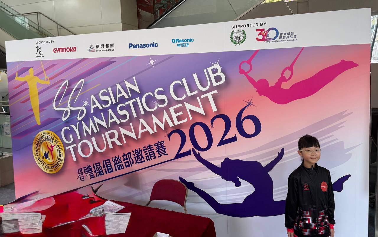 Makayla Wong - Hong Kong Gymnastics Competition